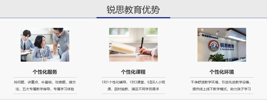 优势1.png undefined