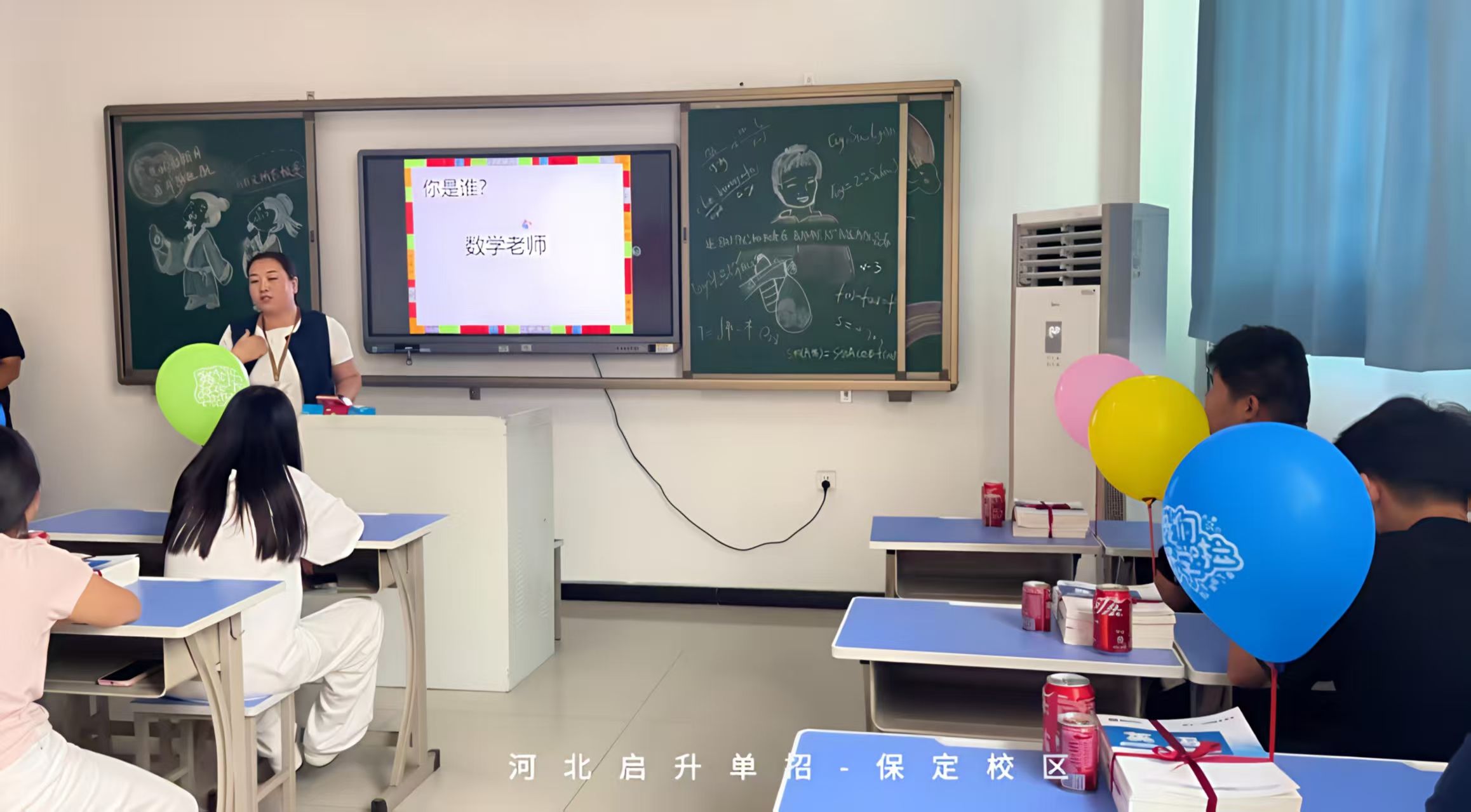 保定值得信赖的单招培训机构10大排名榜单-启升单招