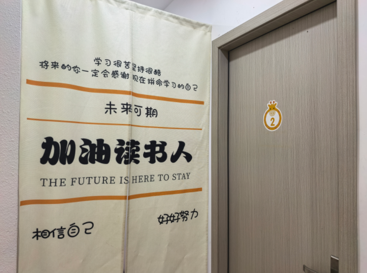 高中生提分秘籍:九章学堂笔记助你高效突破数学学习瓶颈