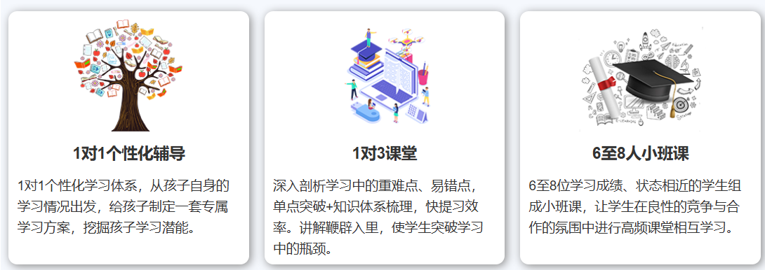 个性化教学2.png