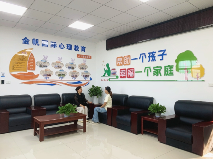 湖北黄石市金帆戒网瘾叛逆学校,每一个叛逆孩子都是潜力股