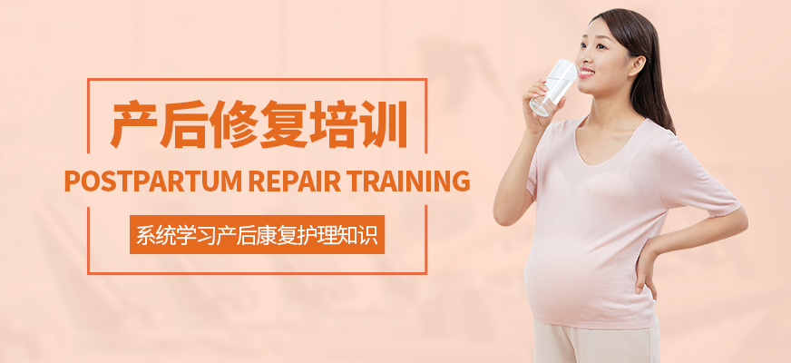 产后修复1.jpg