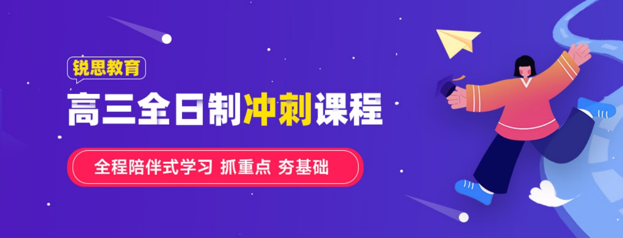 锐思4.png undefined