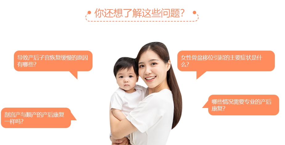 产后.png