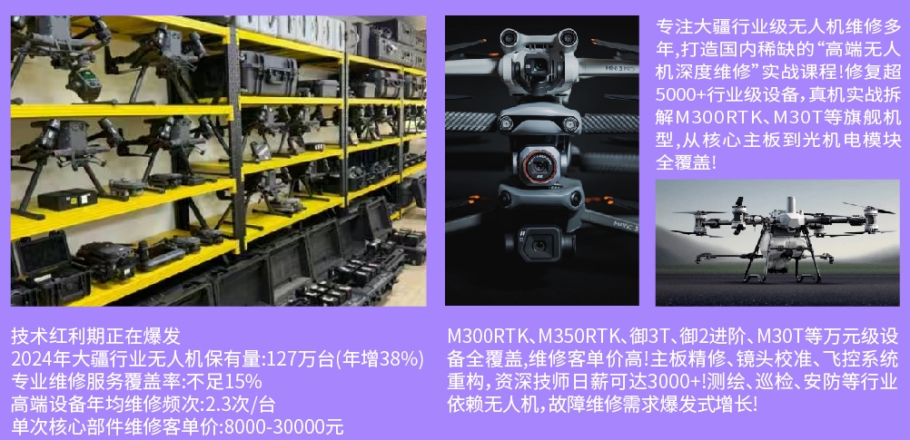 无人机.png