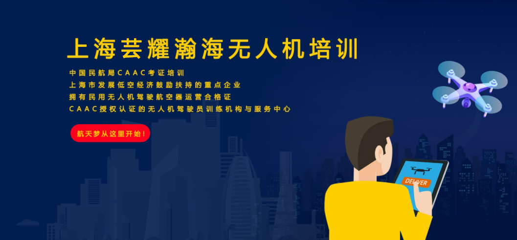 无人机7.png undefined