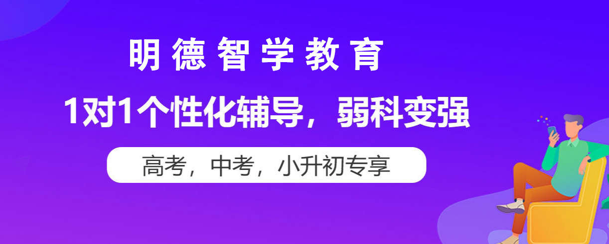 明德智学3.jpg