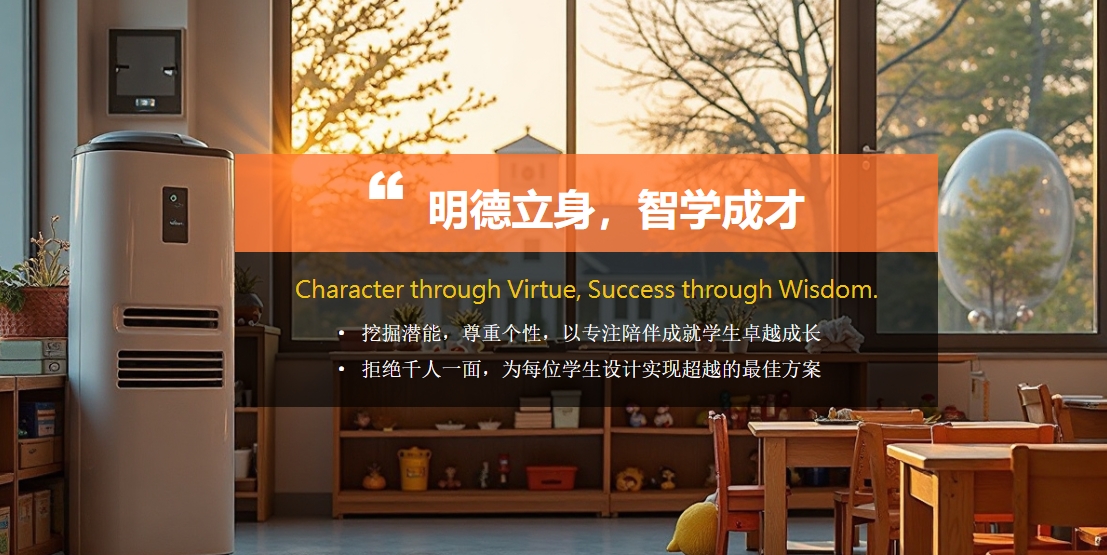 明德智学1.png