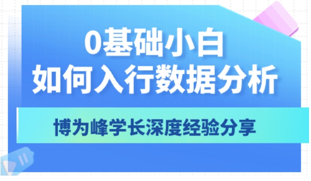 紧跟时代脉搏：云计算运维工程师就业培训拥抱未来-江苏博为峰