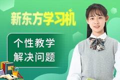 2026最值得入手的学习机!小学到高中全能助手,口碑公认好!