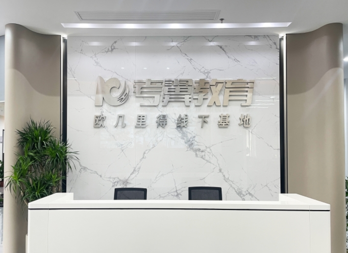 排名TOP的长沙考研全年集训营精选出炉