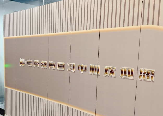 湖南省长沙市数学考研培训【考研专业第一家】重磅推荐