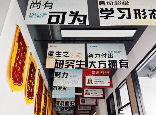 长沙市实用考研管综考研培训机构-考翼教育