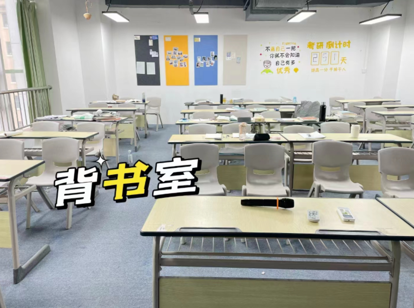 学府考研本地排名好的考研一对一辅导培训机构名单出炉