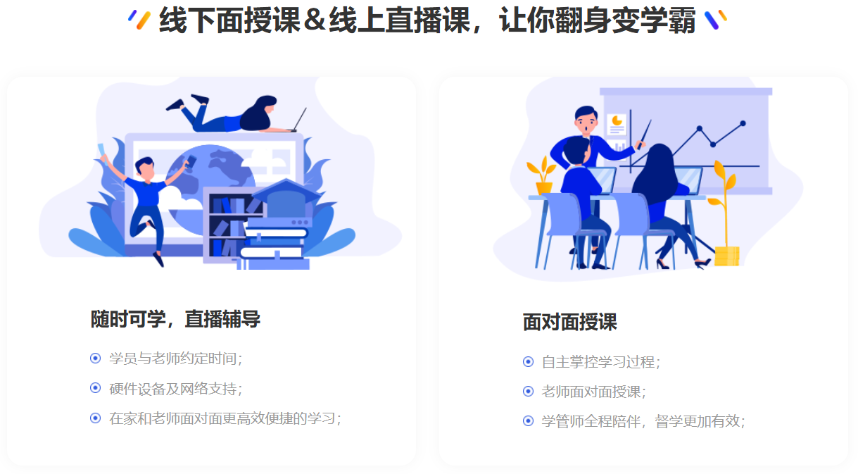 线上线下.png undefined