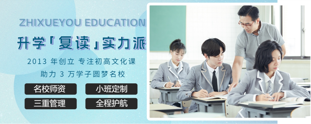 志学优6.png