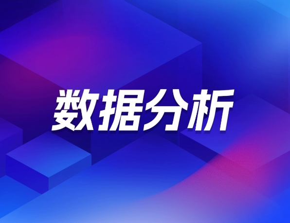 西安专业的大数据培训机构十大排名-业内实用选择指南
