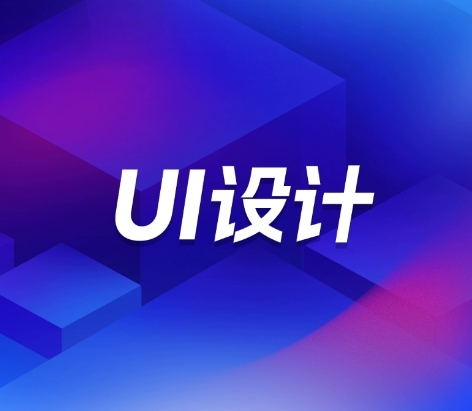 西安市UI设计和Web前端哪个就业前景更好？达内教育告诉你！