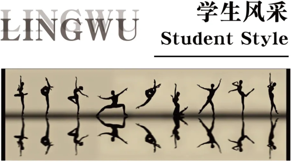 学生风采1.png
