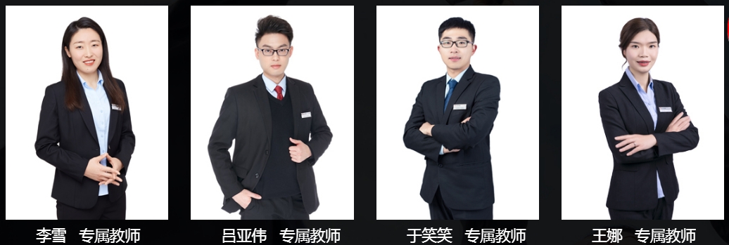 师资.png undefined