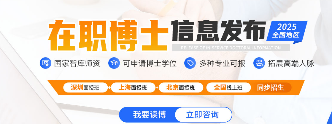 考博