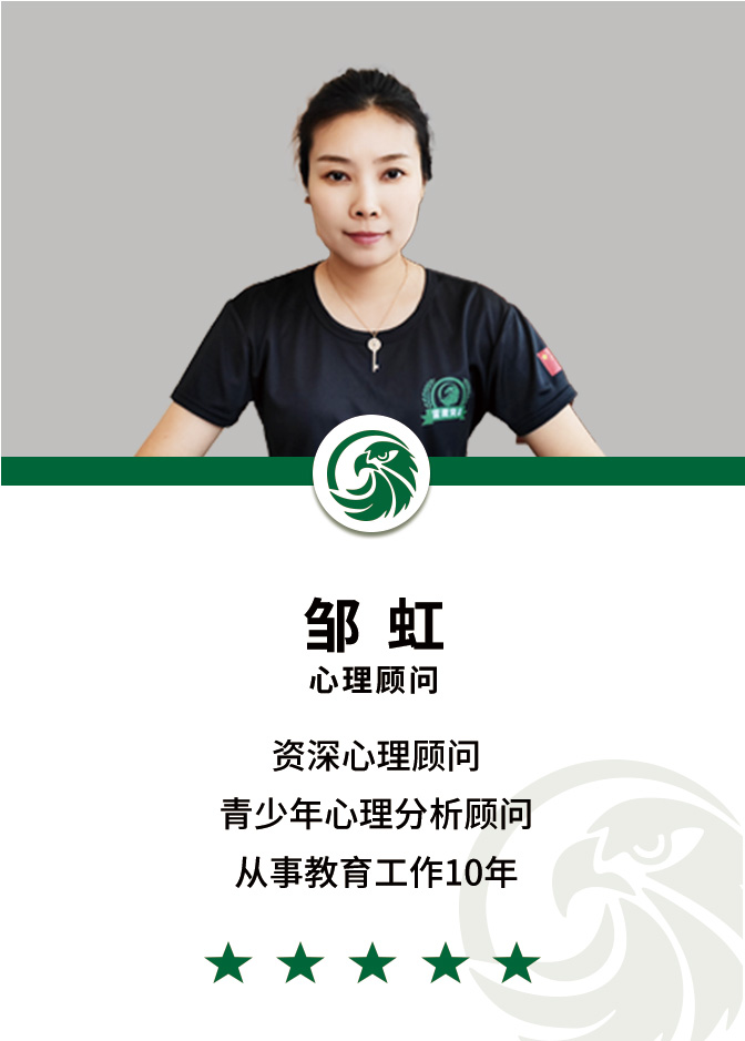 雷鹰青少年素质教育基地熊珍珍