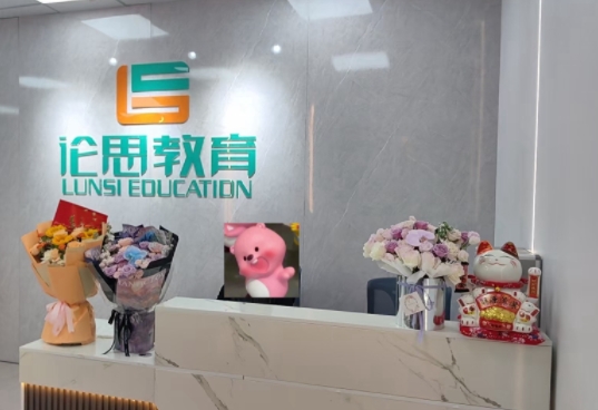 北京朝阳区初三中考补习辅导机构十大排行榜单一览